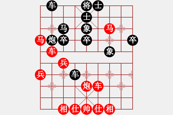 象棋棋譜圖片：前世棋緣(7星)-勝-棋瘋(9星) - 步數(shù)：50 