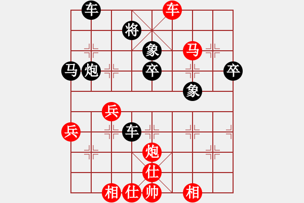 象棋棋譜圖片：前世棋緣(7星)-勝-棋瘋(9星) - 步數(shù)：60 