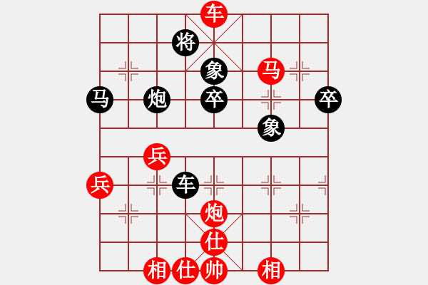 象棋棋譜圖片：前世棋緣(7星)-勝-棋瘋(9星) - 步數(shù)：63 