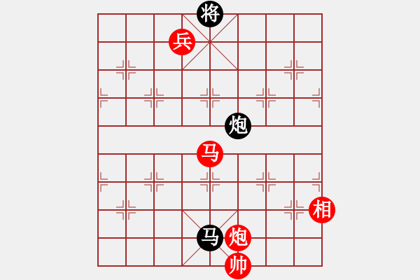 象棋棋譜圖片：csadfg(2段)-勝-天兵黎明(2段) - 步數：180 