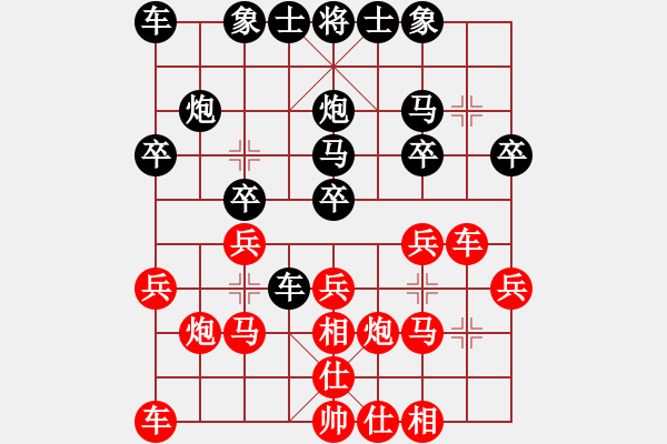 象棋棋譜圖片：csadfg(2段)-勝-天兵黎明(2段) - 步數：20 