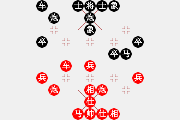 象棋棋譜圖片：csadfg(2段)-勝-天兵黎明(2段) - 步數：40 