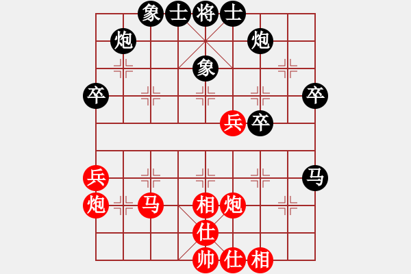 象棋棋譜圖片：csadfg(2段)-勝-天兵黎明(2段) - 步數：50 