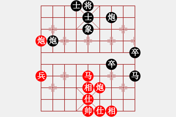 象棋棋譜圖片：csadfg(2段)-勝-天兵黎明(2段) - 步數：60 