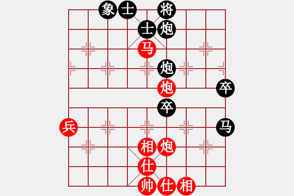 象棋棋譜圖片：csadfg(2段)-勝-天兵黎明(2段) - 步數：70 