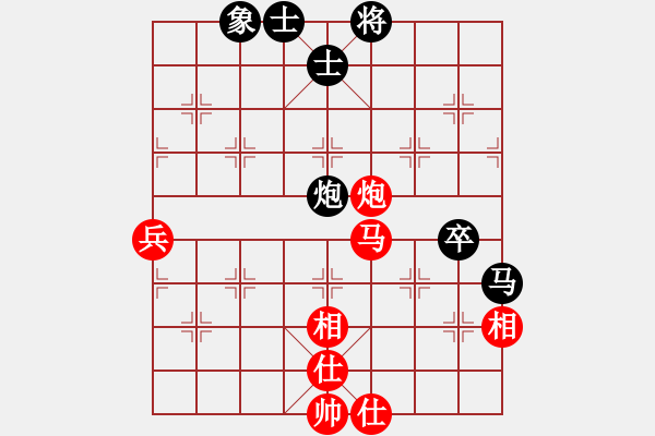 象棋棋譜圖片：csadfg(2段)-勝-天兵黎明(2段) - 步數：80 