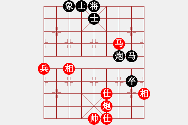 象棋棋譜圖片：csadfg(2段)-勝-天兵黎明(2段) - 步數：90 