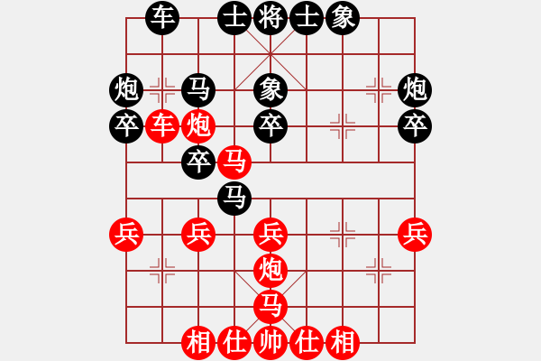 象棋棋譜圖片：廣東 蔡佑廣 迎戰(zhàn) 廣西 鄧如軍 - 步數(shù)：30 