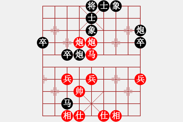 象棋棋譜圖片：廣東 蔡佑廣 迎戰(zhàn) 廣西 鄧如軍 - 步數(shù)：50 