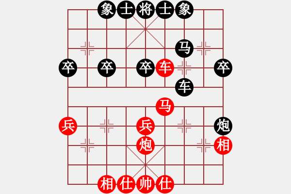 象棋棋譜圖片：歐志強(qiáng) 先和 譚偉倫 - 步數(shù)：40 