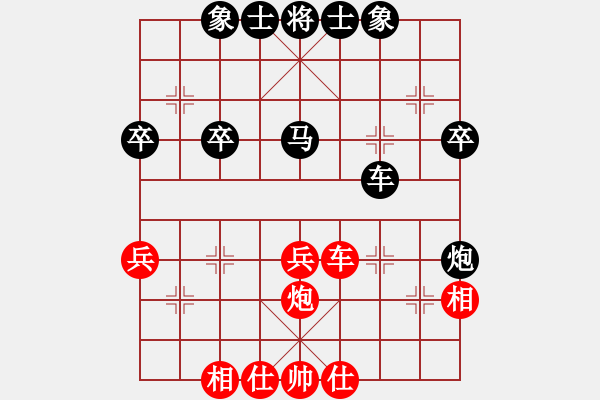 象棋棋譜圖片：歐志強(qiáng) 先和 譚偉倫 - 步數(shù)：43 