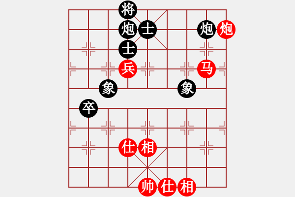 象棋棋谱图片：王天一 先和 洪智 - 步数：130 