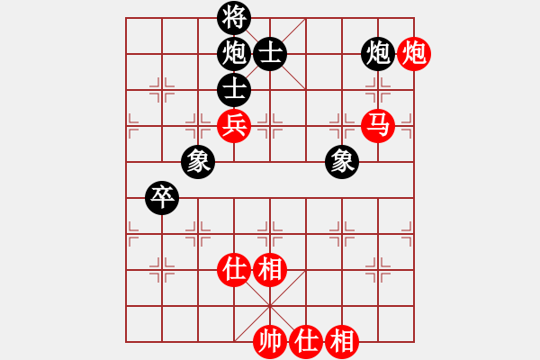 象棋棋譜圖片：王天一 先和 洪智 - 步數(shù)：130 