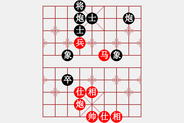 象棋棋谱图片：王天一 先和 洪智 - 步数：138 