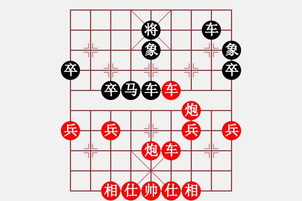 象棋棋譜圖片：閆旺勝先勝鄭雪瑩 - 步數(shù)：51 