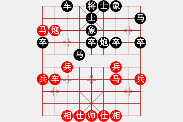 象棋棋譜圖片：平湖映月(月將)-和-碧血洗銀槍(日帥) - 步數(shù)：40 