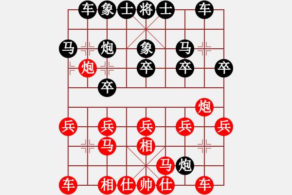 象棋棋譜圖片：八嘎喇叭奧[2823468700] -VS- 語(yǔ)路[1361848023] - 步數(shù)：20 