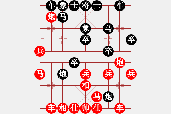 象棋棋譜圖片：八嘎喇叭奧[2823468700] -VS- 語(yǔ)路[1361848023] - 步數(shù)：30 