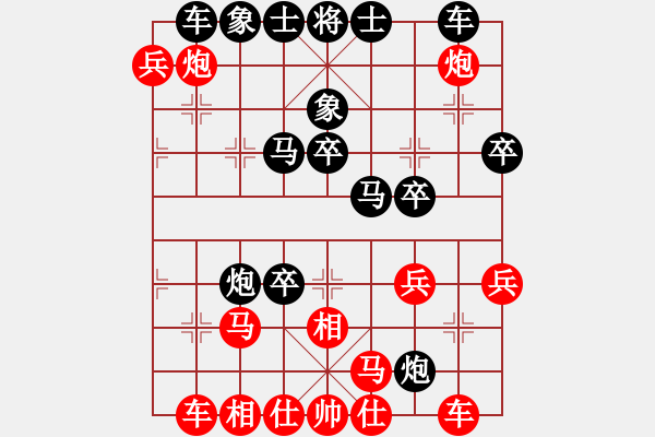 象棋棋譜圖片：八嘎喇叭奧[2823468700] -VS- 語(yǔ)路[1361848023] - 步數(shù)：40 