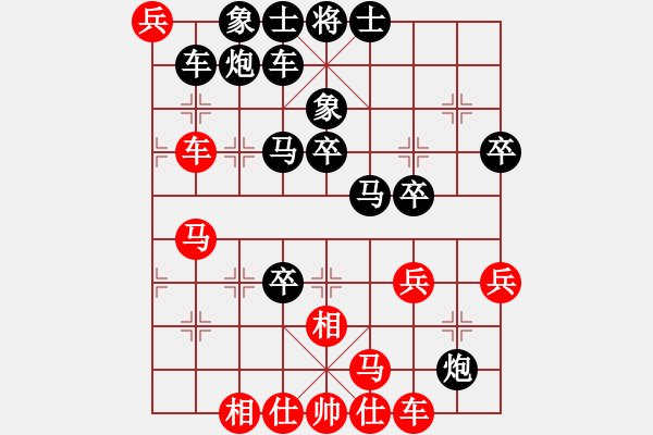 象棋棋譜圖片：八嘎喇叭奧[2823468700] -VS- 語(yǔ)路[1361848023] - 步數(shù)：50 