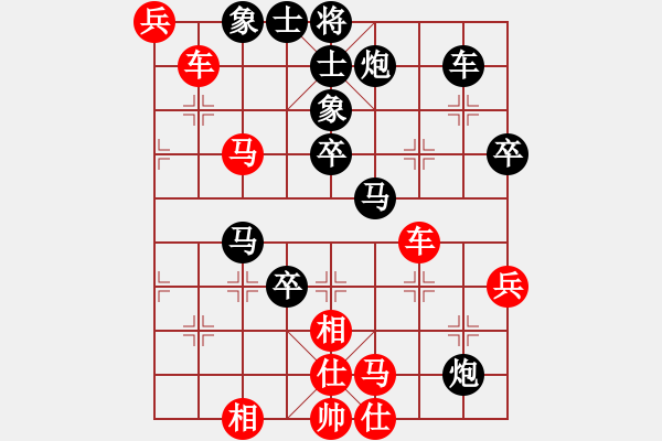 象棋棋譜圖片：八嘎喇叭奧[2823468700] -VS- 語(yǔ)路[1361848023] - 步數(shù)：60 