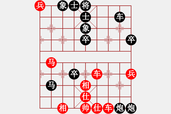 象棋棋譜圖片：八嘎喇叭奧[2823468700] -VS- 語(yǔ)路[1361848023] - 步數(shù)：70 