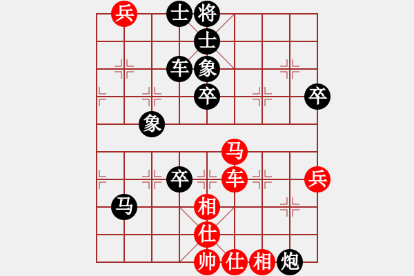 象棋棋譜圖片：八嘎喇叭奧[2823468700] -VS- 語(yǔ)路[1361848023] - 步數(shù)：80 