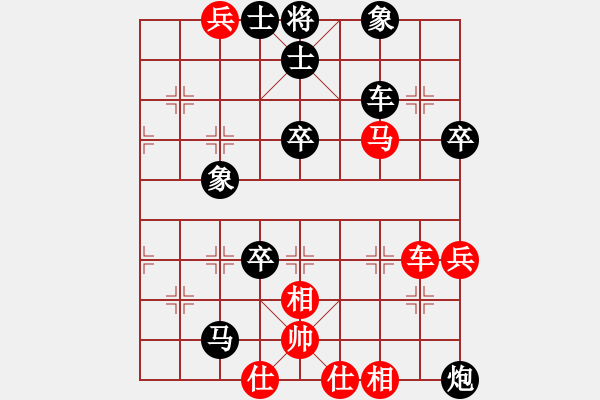 象棋棋譜圖片：八嘎喇叭奧[2823468700] -VS- 語(yǔ)路[1361848023] - 步數(shù)：90 