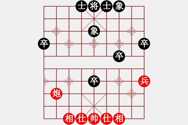 象棋棋譜圖片：中炮過河車七路馬對屏風(fēng)馬兩頭蛇 （紅車平肋后再兌七兵）  決勝天下(4段)-和-李鳳亭(1段) - 步數(shù)：64 