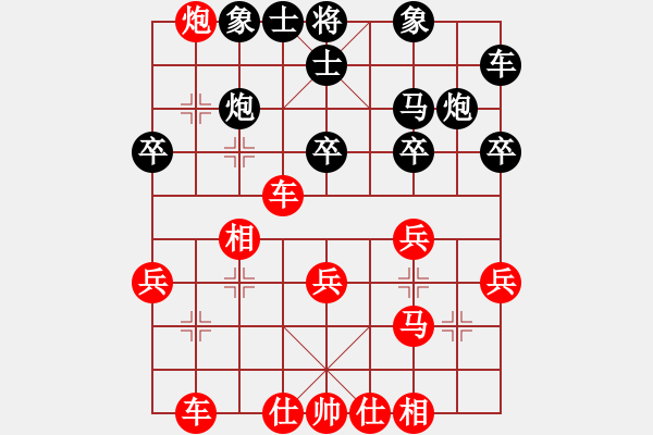 象棋棋譜圖片：06.將族寶典之列炮（局三） - 步數(shù)：30 