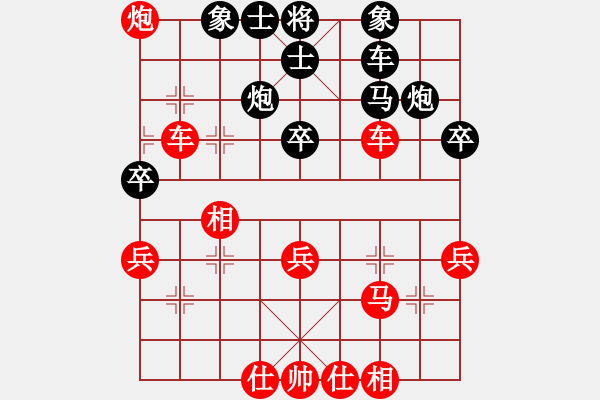 象棋棋譜圖片：06.將族寶典之列炮（局三） - 步數(shù)：40 