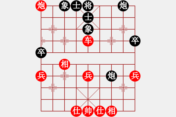 象棋棋譜圖片：06.將族寶典之列炮（局三） - 步數(shù)：50 