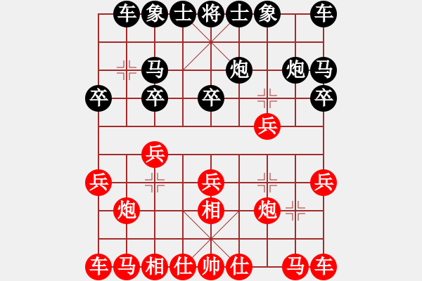 象棋棋譜圖片：外白渡橋(人王)-和-棋將風云(天帝) - 步數(shù)：10 