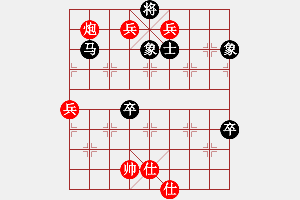 象棋棋譜圖片：外白渡橋(人王)-和-棋將風云(天帝) - 步數(shù)：100 