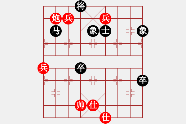 象棋棋譜圖片：外白渡橋(人王)-和-棋將風云(天帝) - 步數(shù)：110 