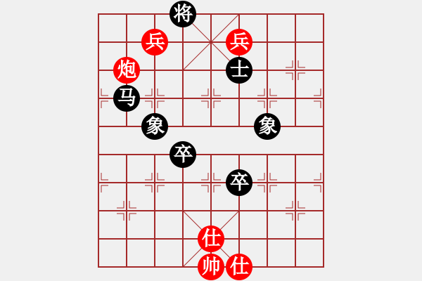 象棋棋譜圖片：外白渡橋(人王)-和-棋將風云(天帝) - 步數(shù)：130 