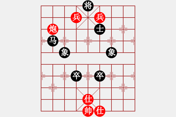 象棋棋譜圖片：外白渡橋(人王)-和-棋將風云(天帝) - 步數(shù)：135 