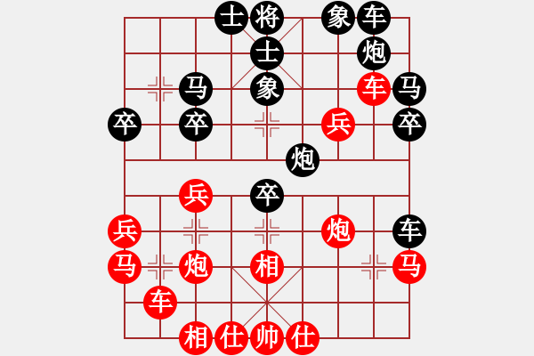 象棋棋譜圖片：外白渡橋(人王)-和-棋將風云(天帝) - 步數(shù)：30 