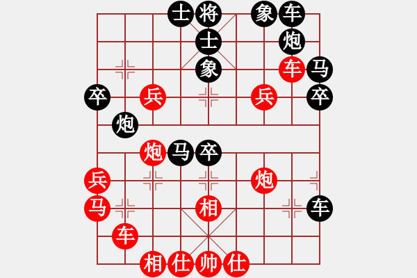 象棋棋譜圖片：外白渡橋(人王)-和-棋將風云(天帝) - 步數(shù)：40 