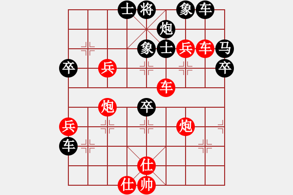 象棋棋譜圖片：外白渡橋(人王)-和-棋將風云(天帝) - 步數(shù)：50 