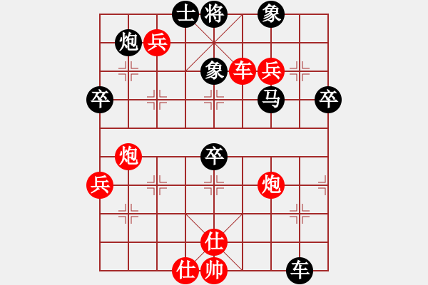 象棋棋譜圖片：外白渡橋(人王)-和-棋將風云(天帝) - 步數(shù)：60 