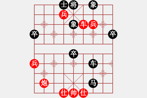 象棋棋譜圖片：外白渡橋(人王)-和-棋將風云(天帝) - 步數(shù)：70 