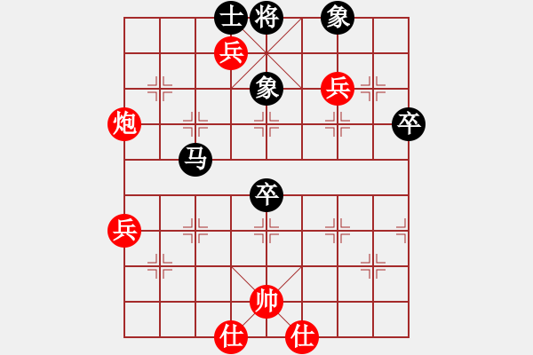 象棋棋譜圖片：外白渡橋(人王)-和-棋將風云(天帝) - 步數(shù)：80 