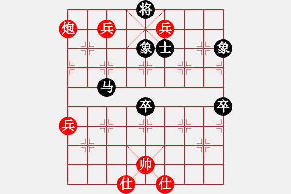 象棋棋譜圖片：外白渡橋(人王)-和-棋將風云(天帝) - 步數(shù)：90 