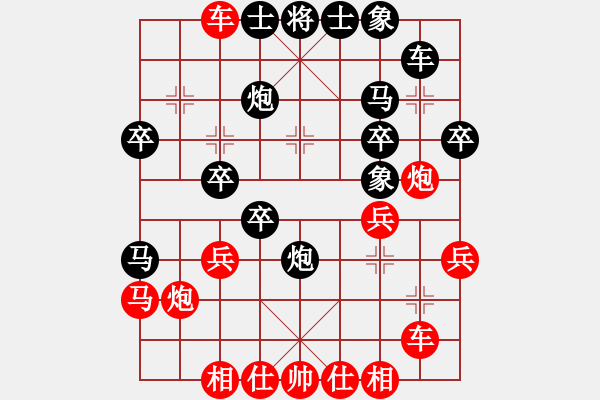 象棋棋譜圖片：畢業(yè) - 步數(shù)：40 