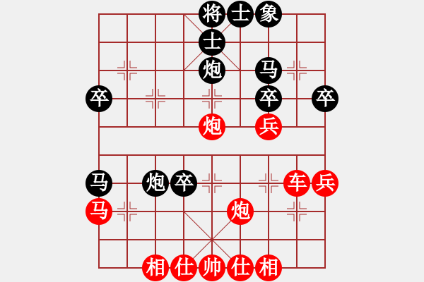 象棋棋譜圖片：畢業(yè) - 步數(shù)：56 