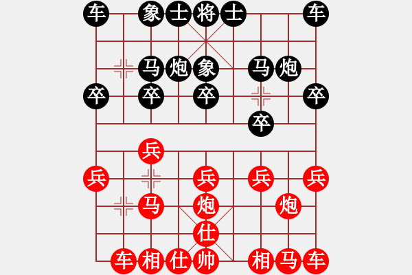 象棋棋譜圖片：滎陽 汪海魁 和 鄭州 潘攀 - 步數(shù)：10 