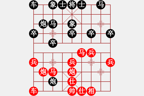 象棋棋譜圖片：瘋神(1段)-勝-紐約牟海勤(5段) - 步數(shù)：20 