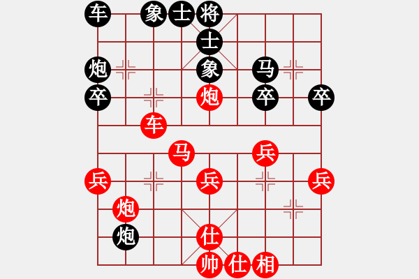 象棋棋譜圖片：瘋神(1段)-勝-紐約牟海勤(5段) - 步數(shù)：30 