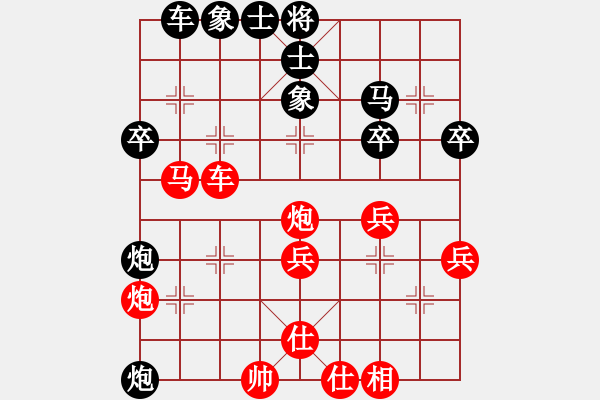 象棋棋譜圖片：瘋神(1段)-勝-紐約牟海勤(5段) - 步數(shù)：40 